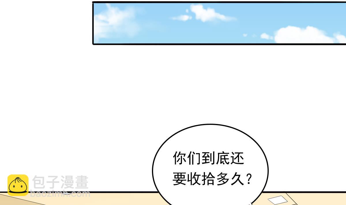 《寄养女的复仇》第107话 孙明杰救场 第27页