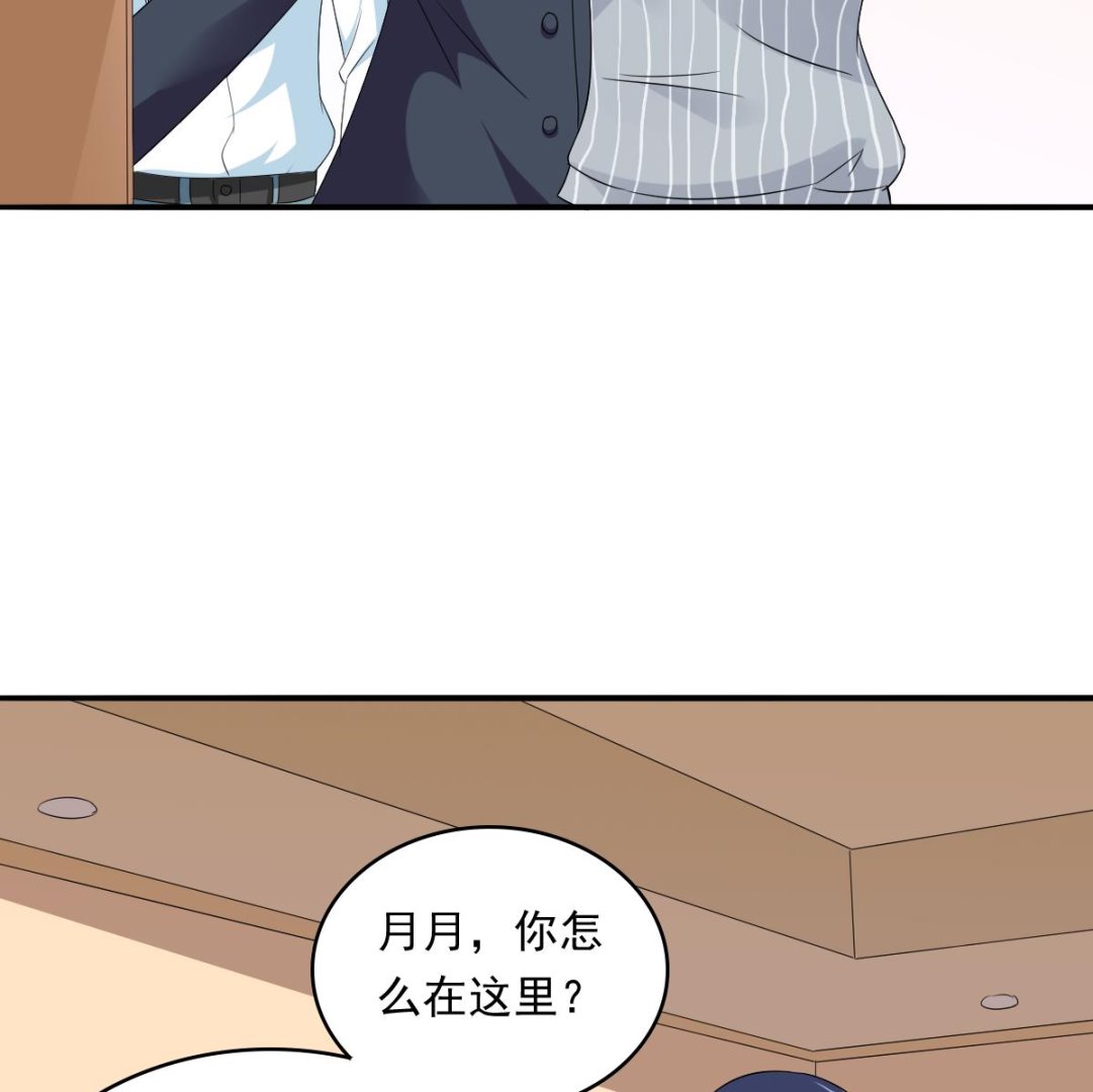 《寄养女的复仇》第107话 孙明杰救场 第36页