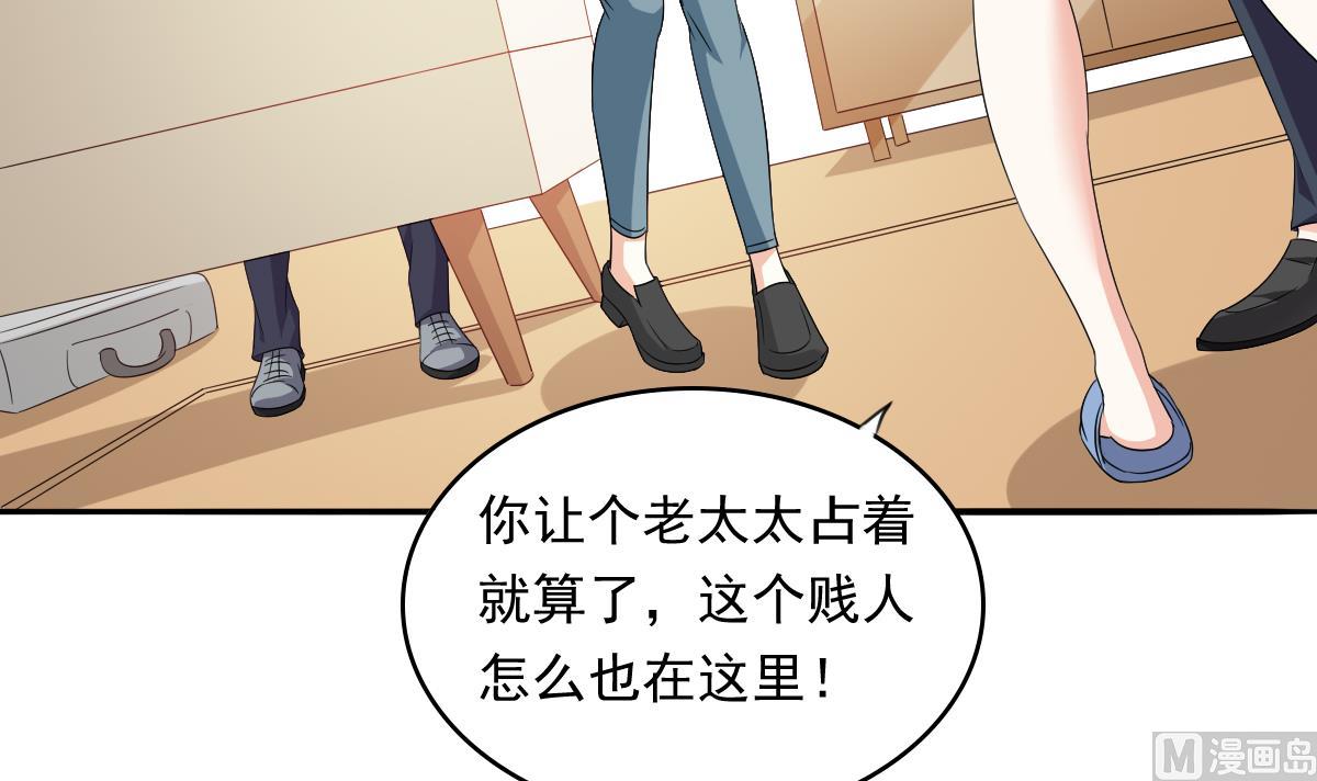 《寄养女的复仇》第107话 孙明杰救场 第40页
