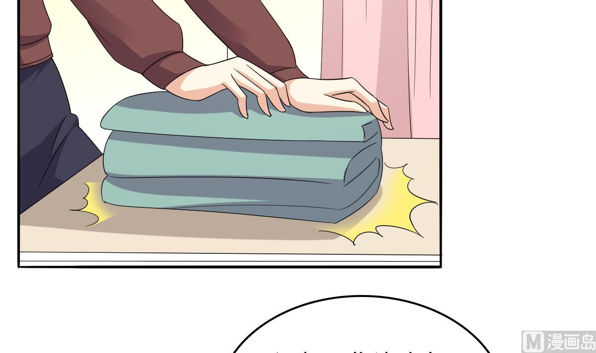 《寄养女的复仇》第107话 孙明杰救场 第43页