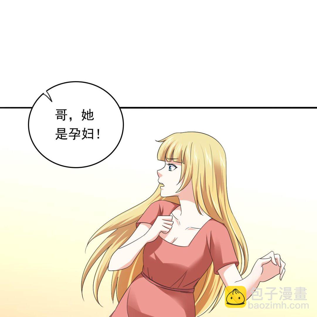 《寄养女的复仇》第107话 孙明杰救场 第48页