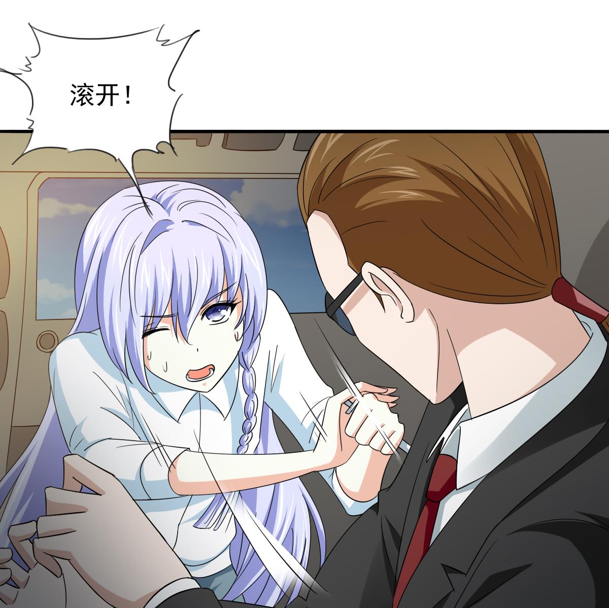 《寄养女的复仇》第106话 孙明杰救场 第11页