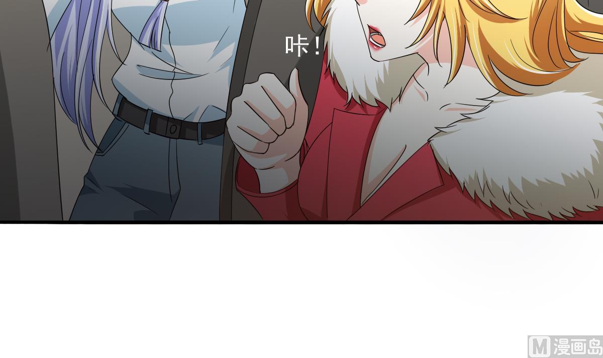 《寄养女的复仇》第106话 孙明杰救场 第19页