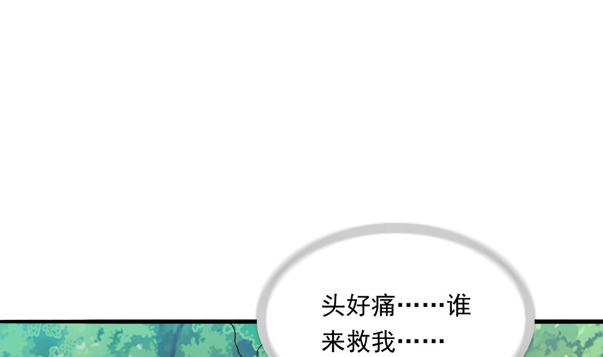 《寄养女的复仇》第106话 孙明杰救场 第26页