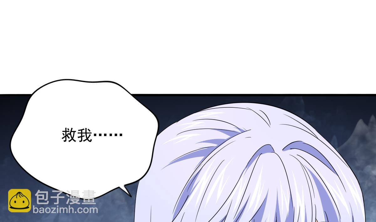 《寄养女的复仇》第106话 孙明杰救场 第29页