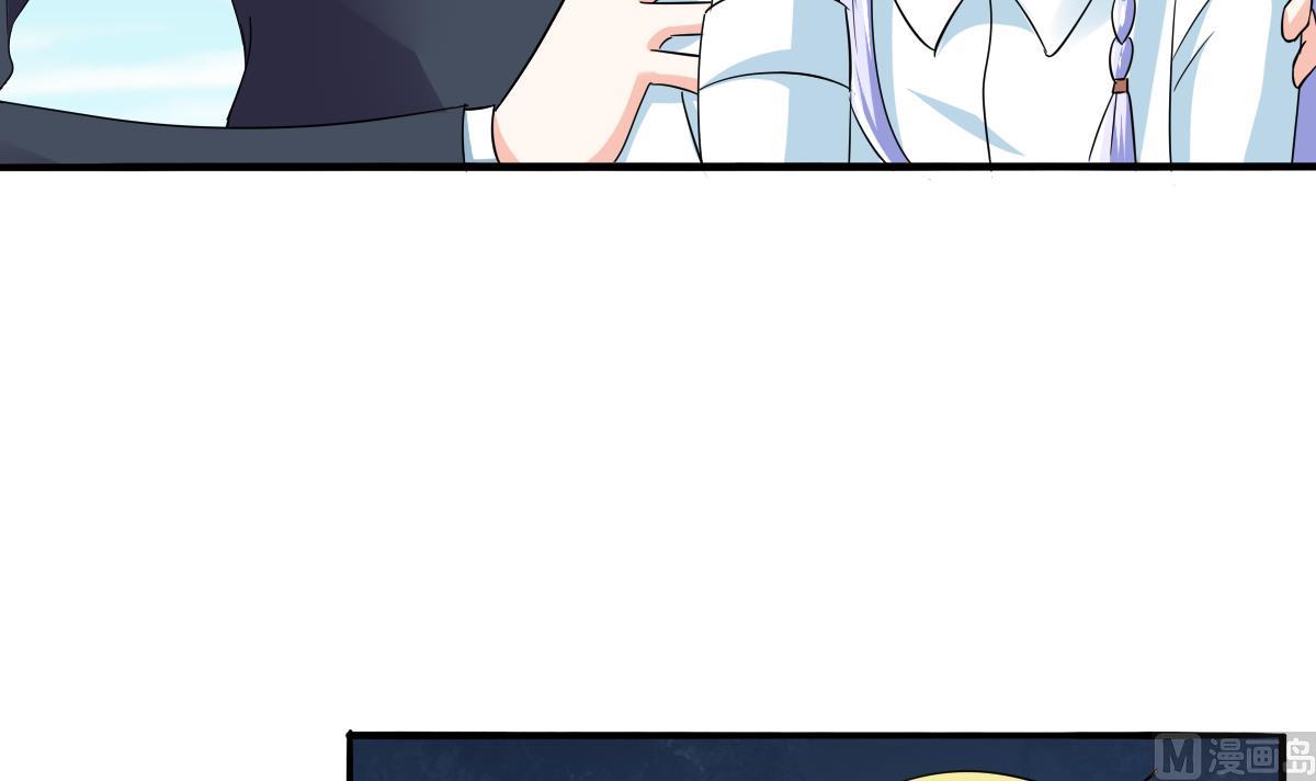 《寄养女的复仇》第106话 孙明杰救场 第43页