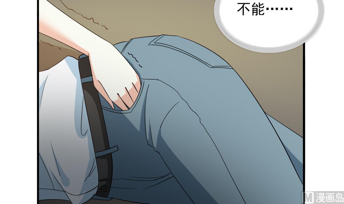《寄养女的复仇》第106话 孙明杰救场 第7页