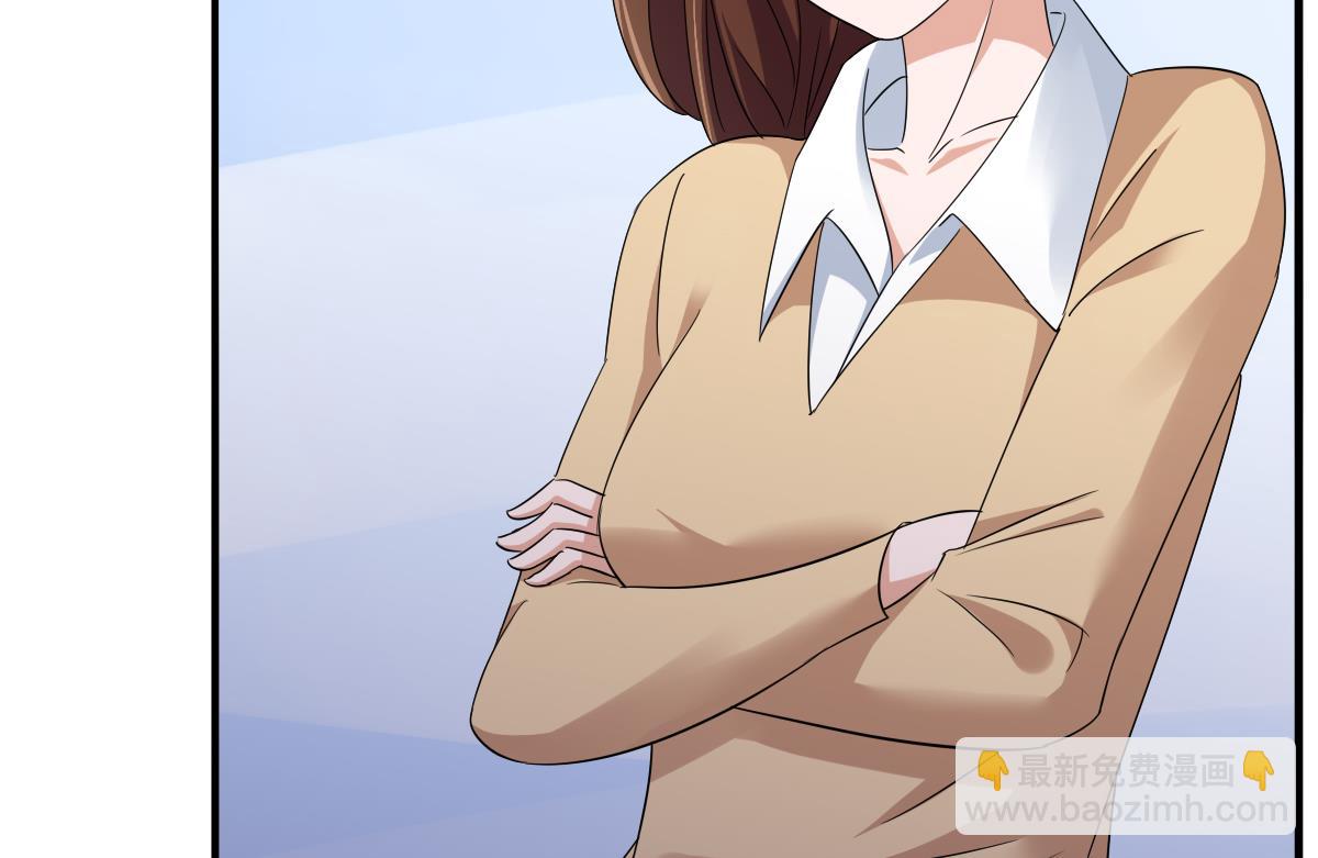 《寄养女的复仇》第111话 我是彪哥的女朋友 第44页