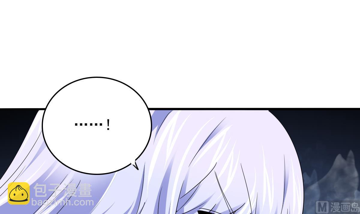 《寄养女的复仇》第111话 我是彪哥的女朋友 第7页