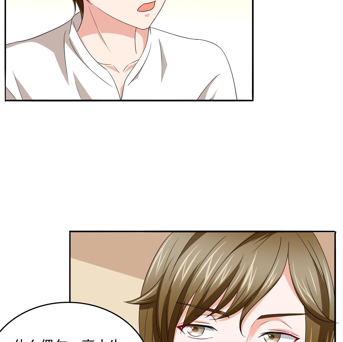 《寄养女的复仇》第112话 来自母亲的警告 第35页