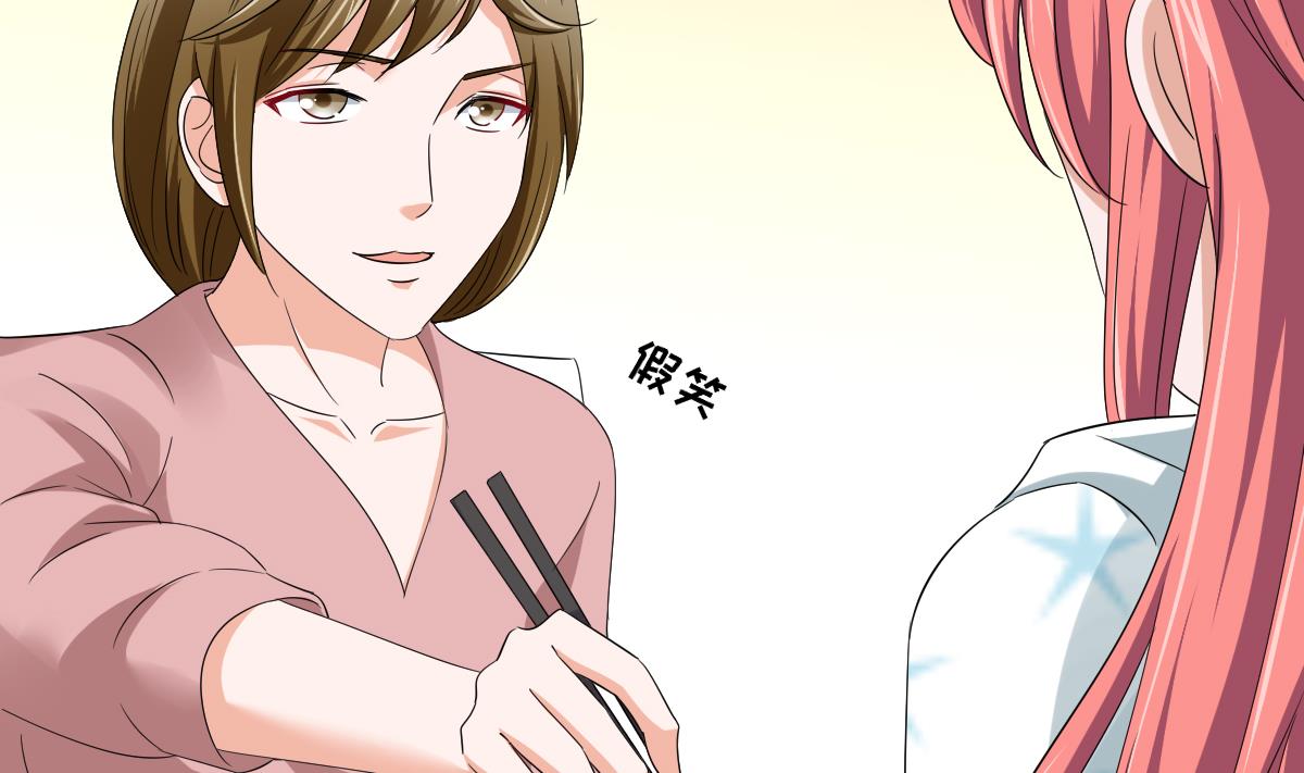 《寄养女的复仇》第112话 来自母亲的警告 第39页