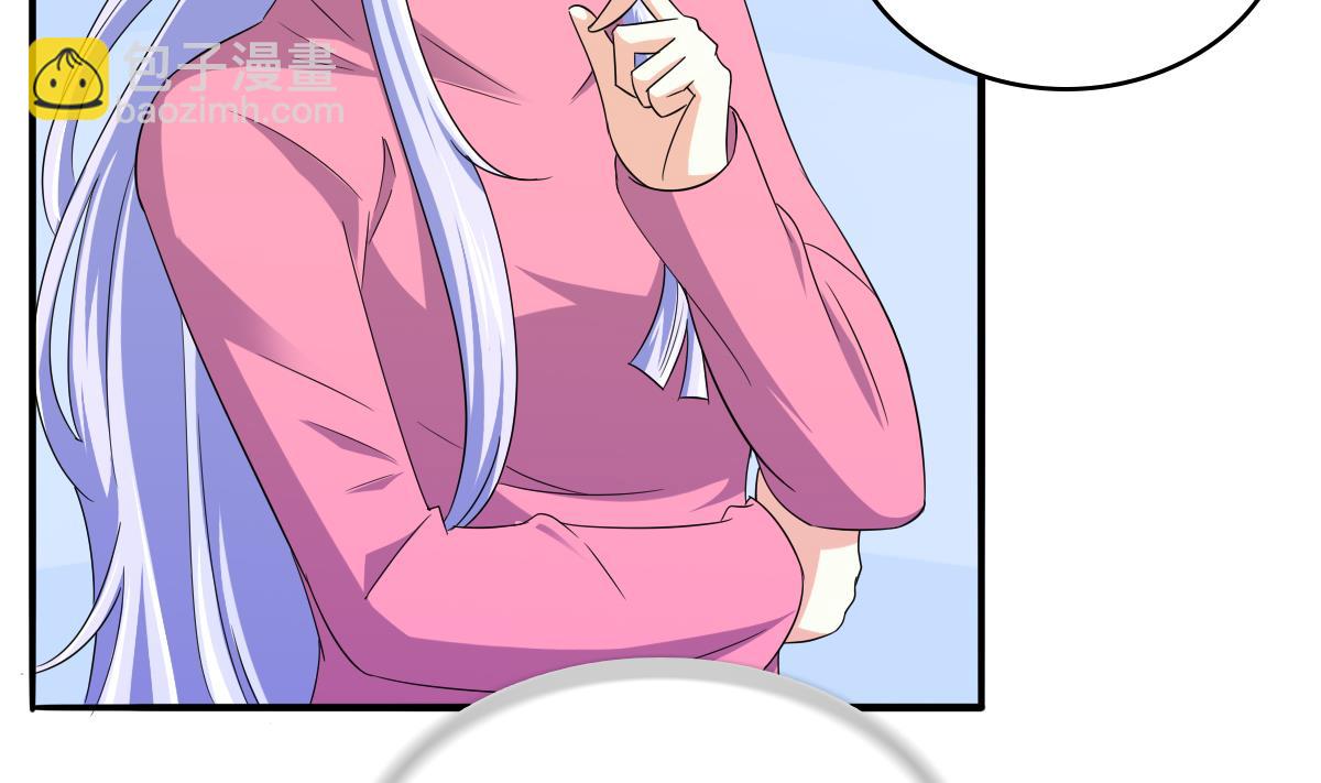 《寄养女的复仇》第112话 来自母亲的警告 第3页