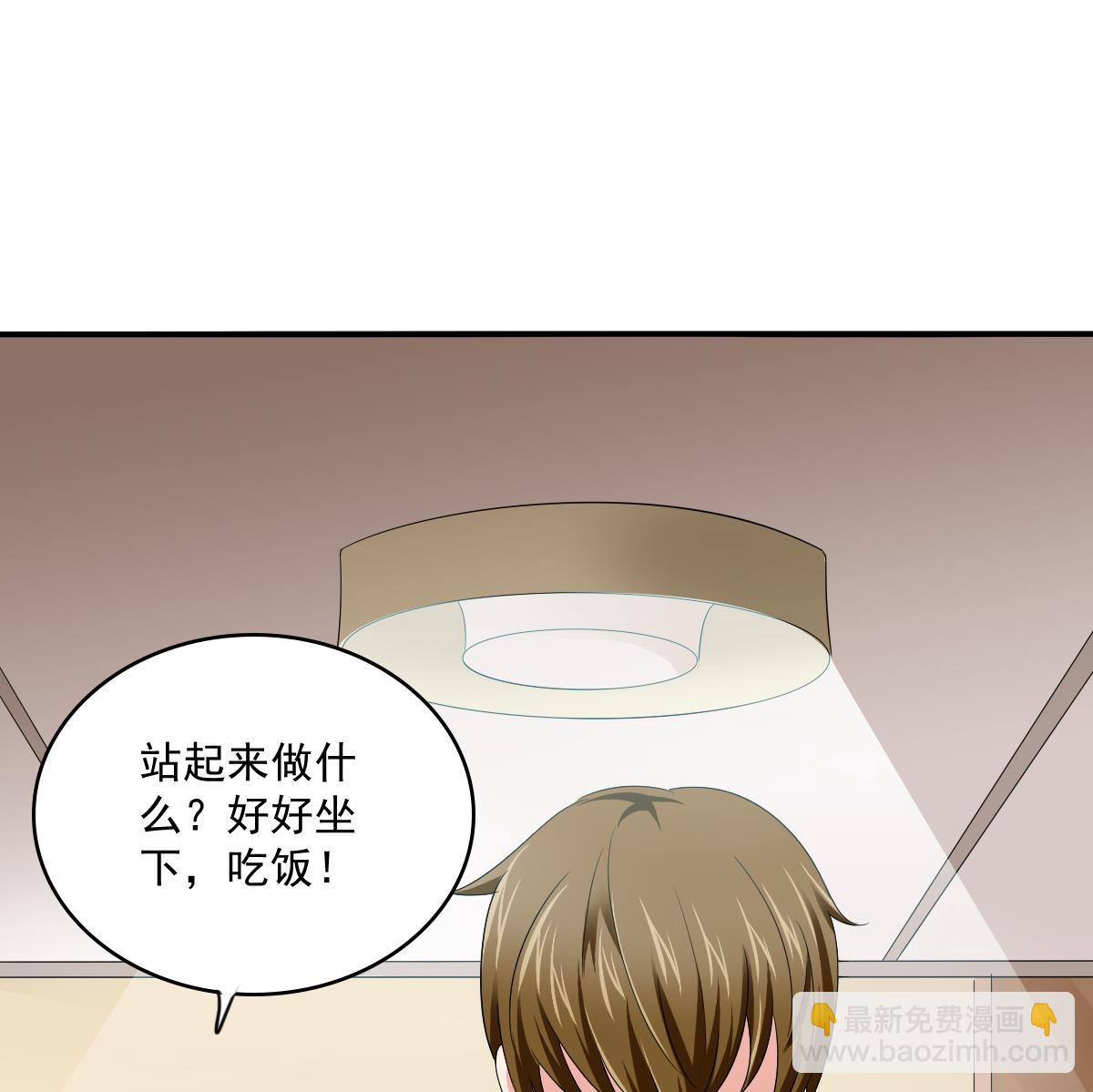 《寄养女的复仇》第112话 来自母亲的警告 第48页