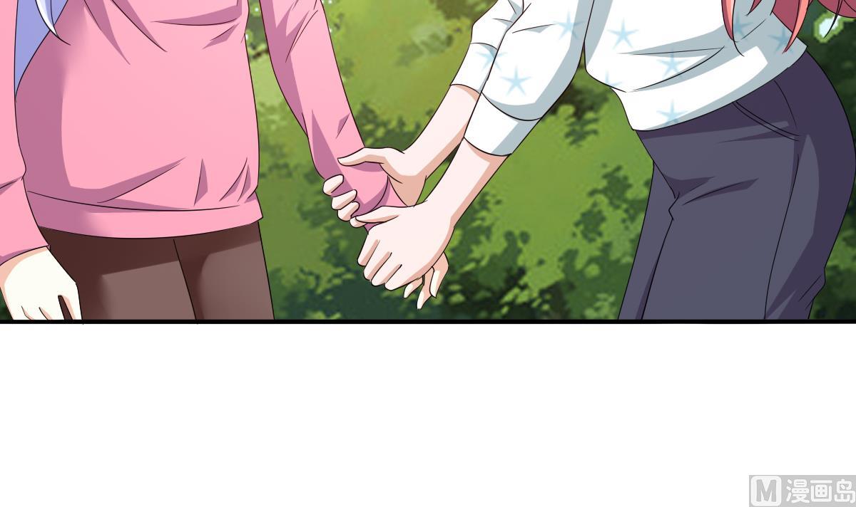 《寄养女的复仇》第110话 熘冰场的意外 第10页