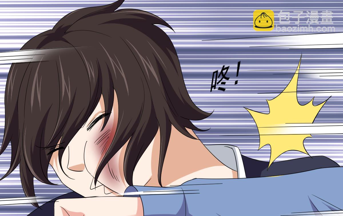 《寄养女的复仇》第110话 熘冰场的意外 第48页