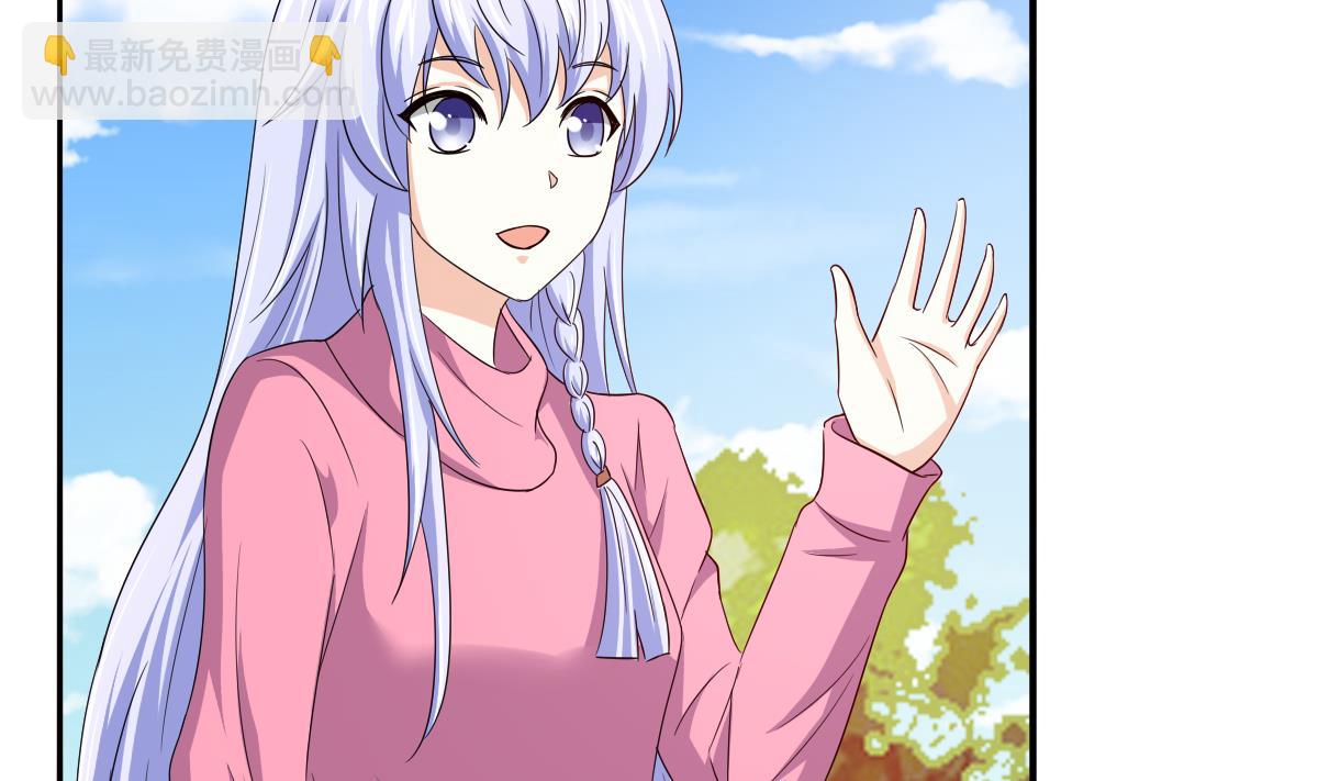 《寄养女的复仇》第110话 熘冰场的意外 第6页