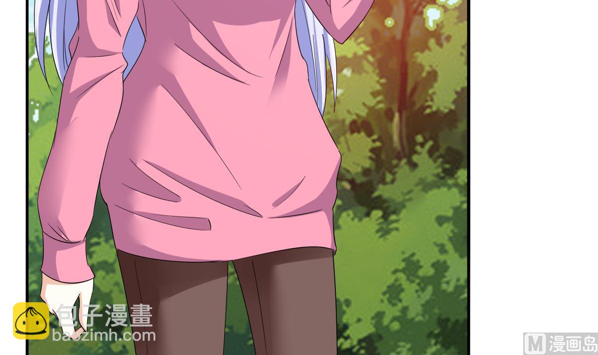《寄养女的复仇》第110话 熘冰场的意外 第7页