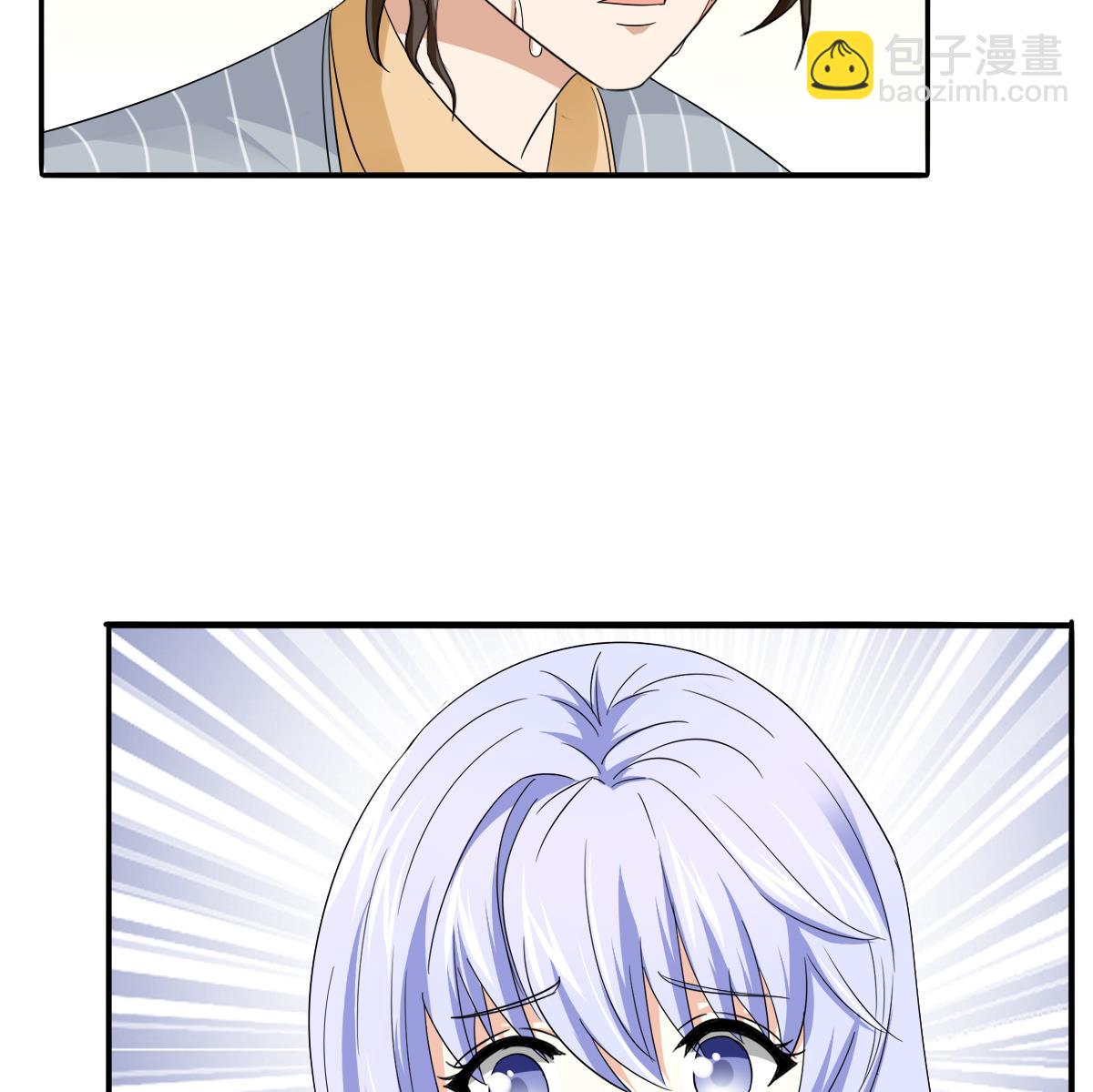 《寄养女的复仇》第109话 开一家餐厅吧！ 第11页