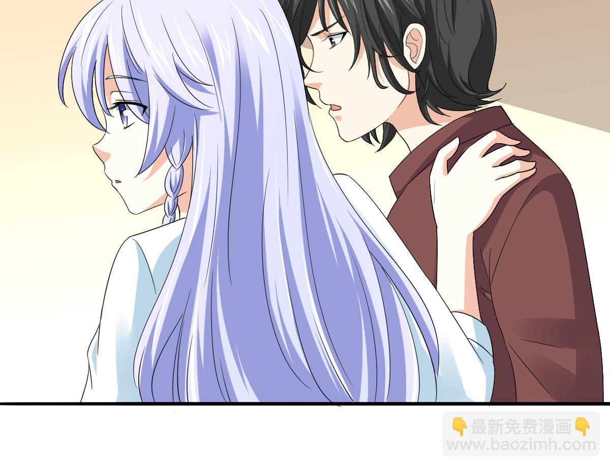 《寄养女的复仇》第109话 开一家餐厅吧！ 第20页