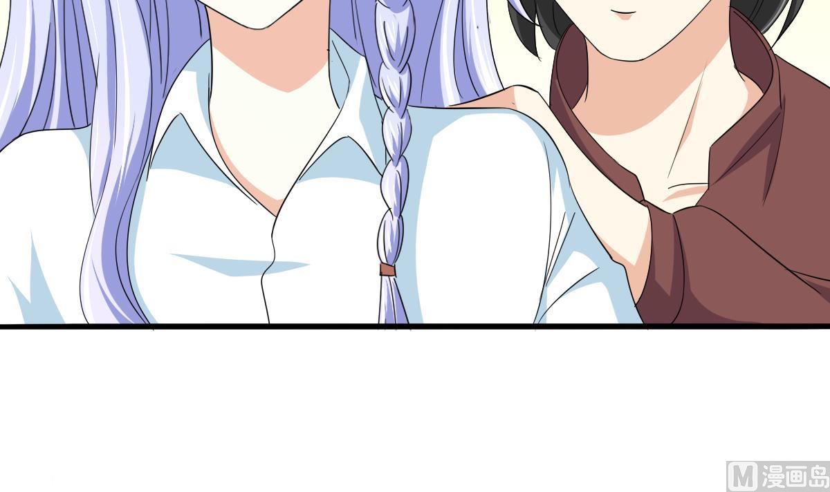 《寄养女的复仇》第109话 开一家餐厅吧！ 第31页