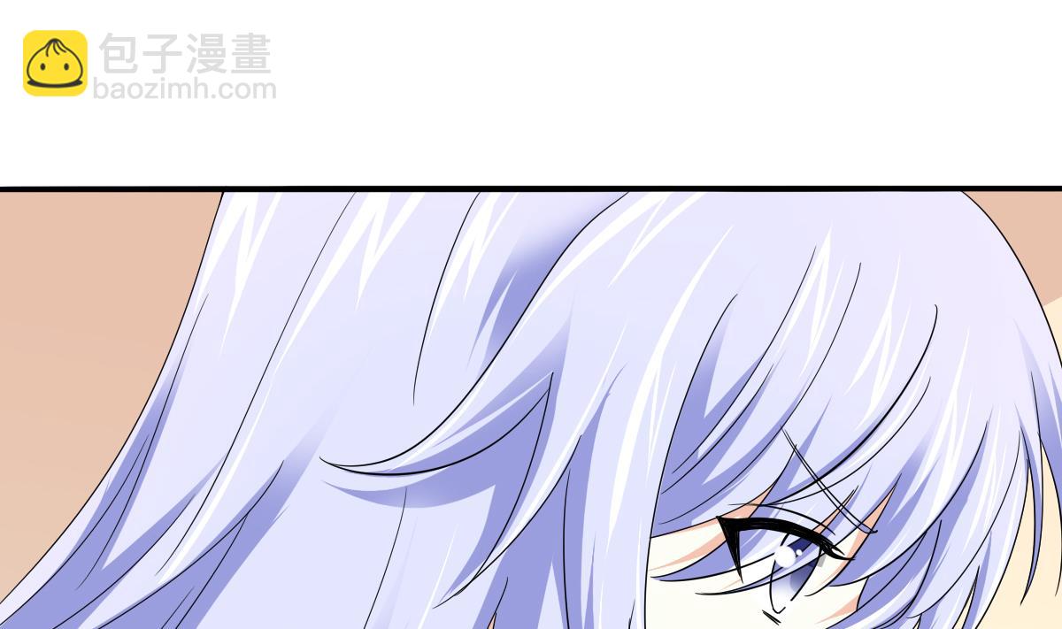 《寄养女的复仇》第109话 开一家餐厅吧！ 第44页