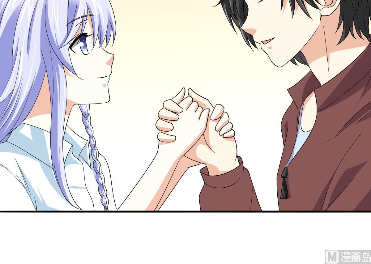 《寄养女的复仇》第109话 开一家餐厅吧！ 第49页