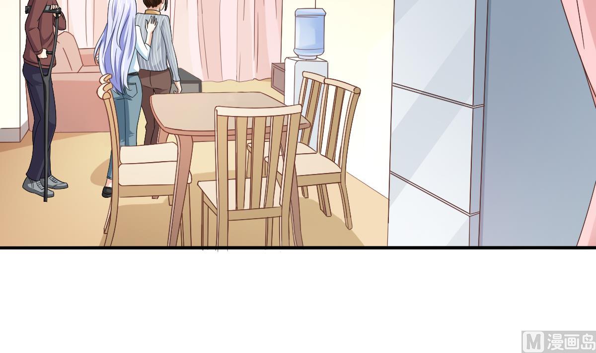 《寄养女的复仇》第109话 开一家餐厅吧！ 第4页