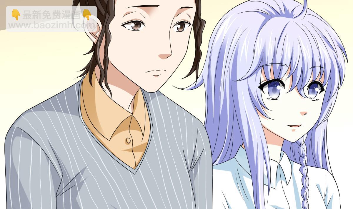 《寄养女的复仇》第109话 开一家餐厅吧！ 第6页