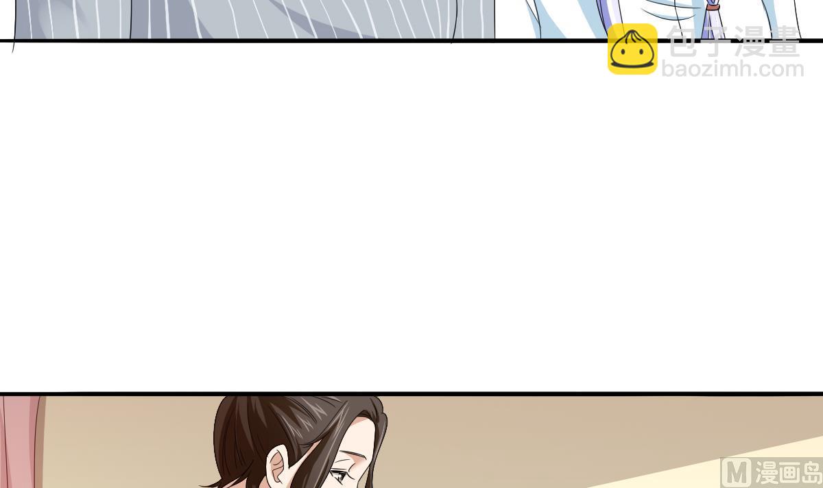 《寄养女的复仇》第109话 开一家餐厅吧！ 第7页