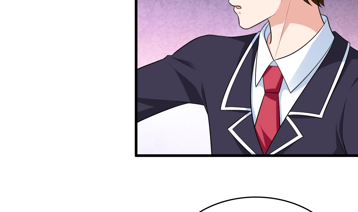 《寄养女的复仇》第116话 你算什么东西！ 第30页