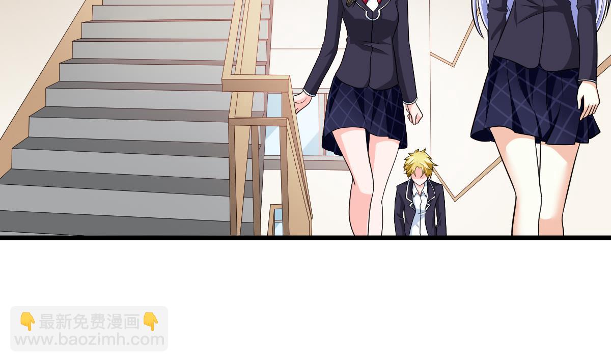 《寄养女的复仇》第116话 你算什么东西！ 第3页