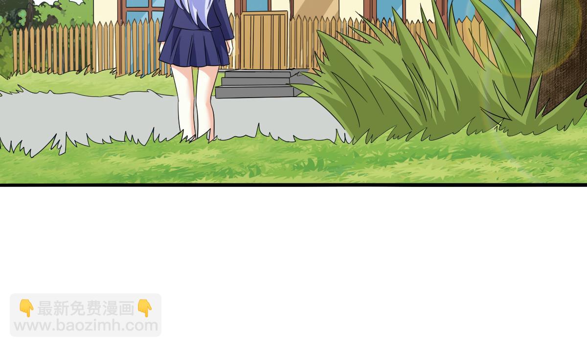《寄养女的复仇》第113话 打脸杜雯雯 第30页