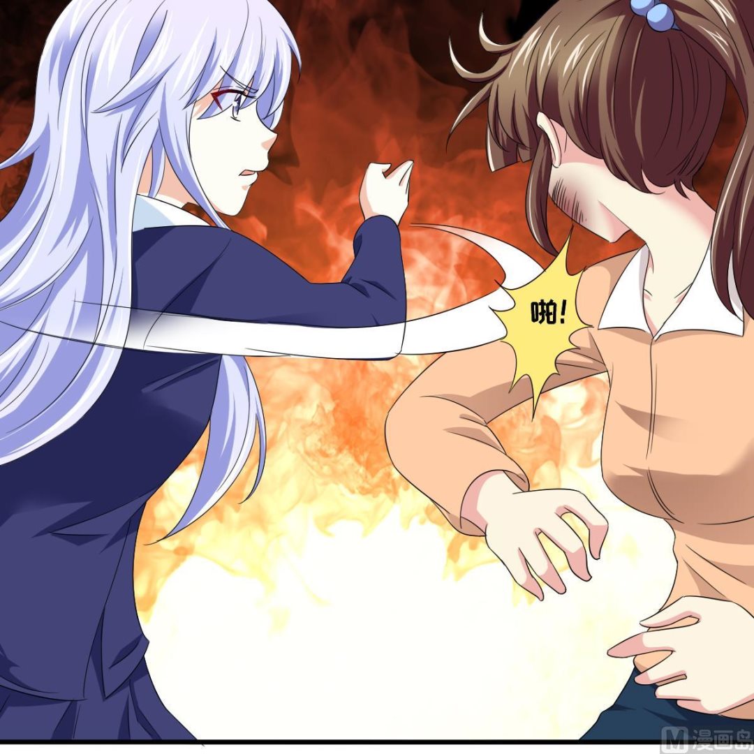 《寄养女的复仇》第113话 打脸杜雯雯 第37页