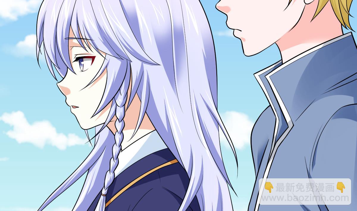 《寄养女的复仇》第115话 我们分手吧 第29页
