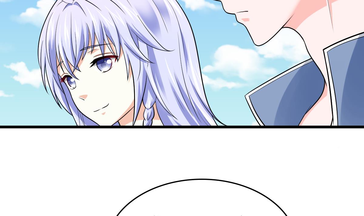 《寄养女的复仇》第115话 我们分手吧 第32页