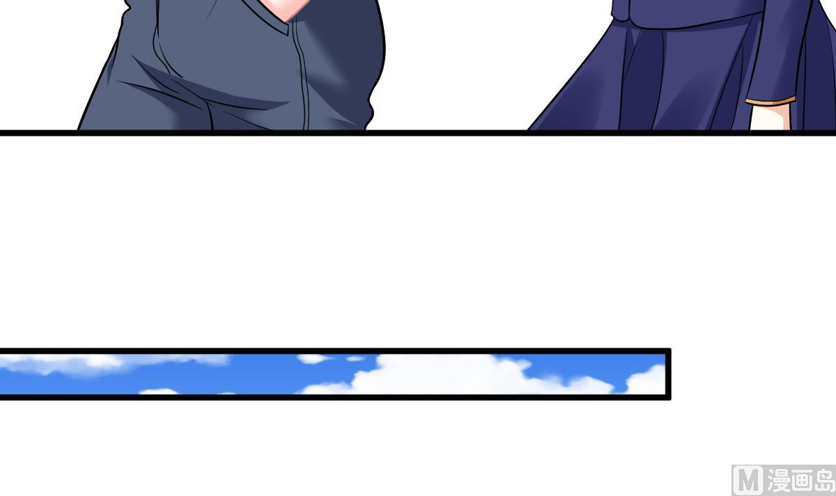 《寄养女的复仇》第115话 我们分手吧 第40页