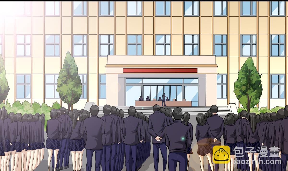 《寄养女的复仇》第115话 我们分手吧 第42页