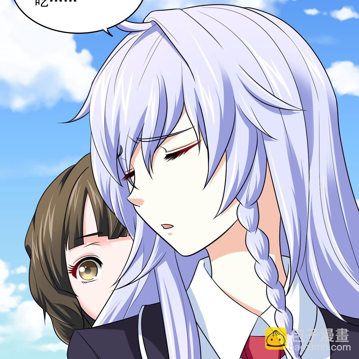 《寄养女的复仇》第115话 我们分手吧 第47页