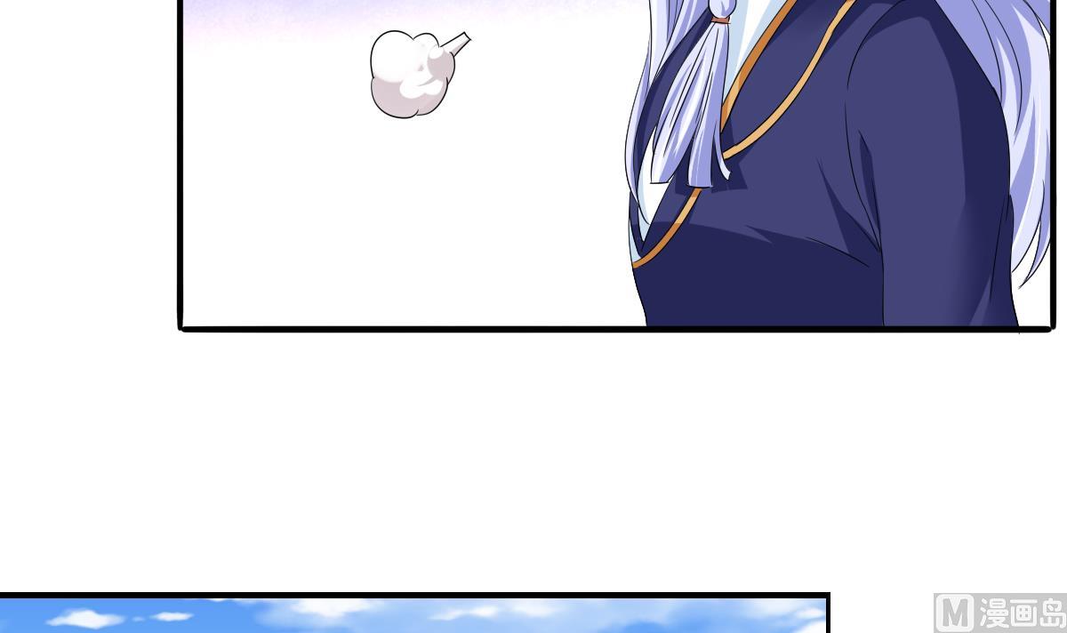 《寄养女的复仇》第114话 我对你感兴趣 第34页