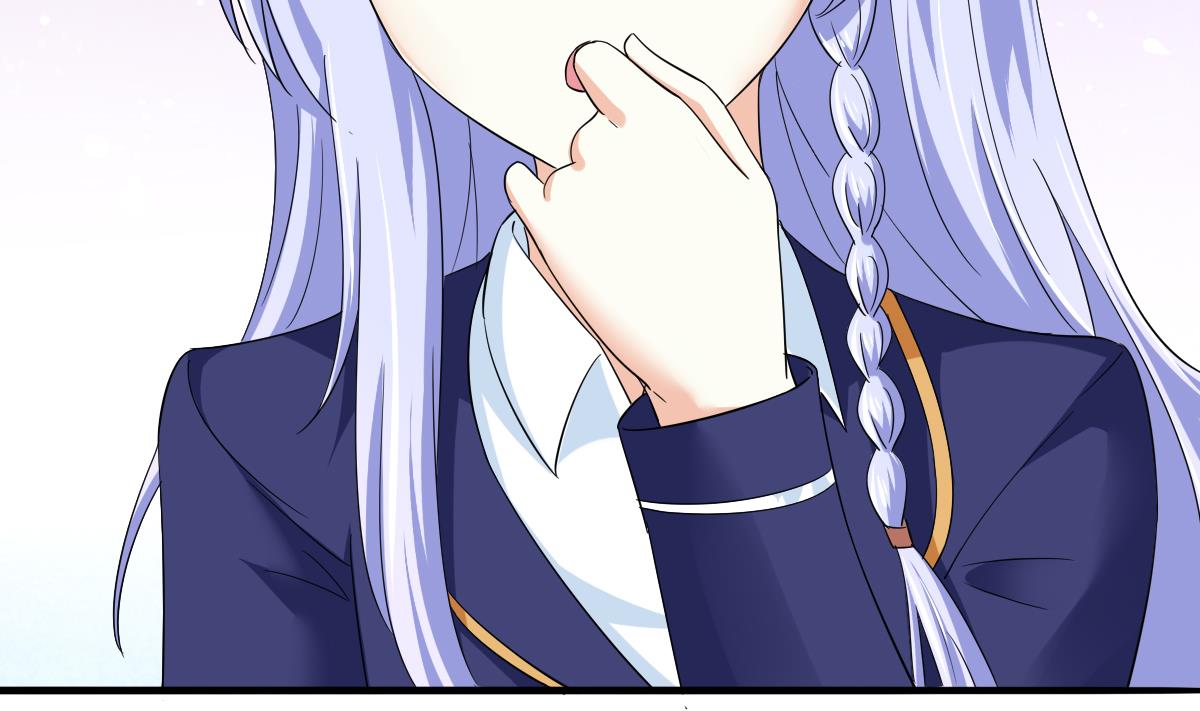 《寄养女的复仇》第114话 我对你感兴趣 第42页