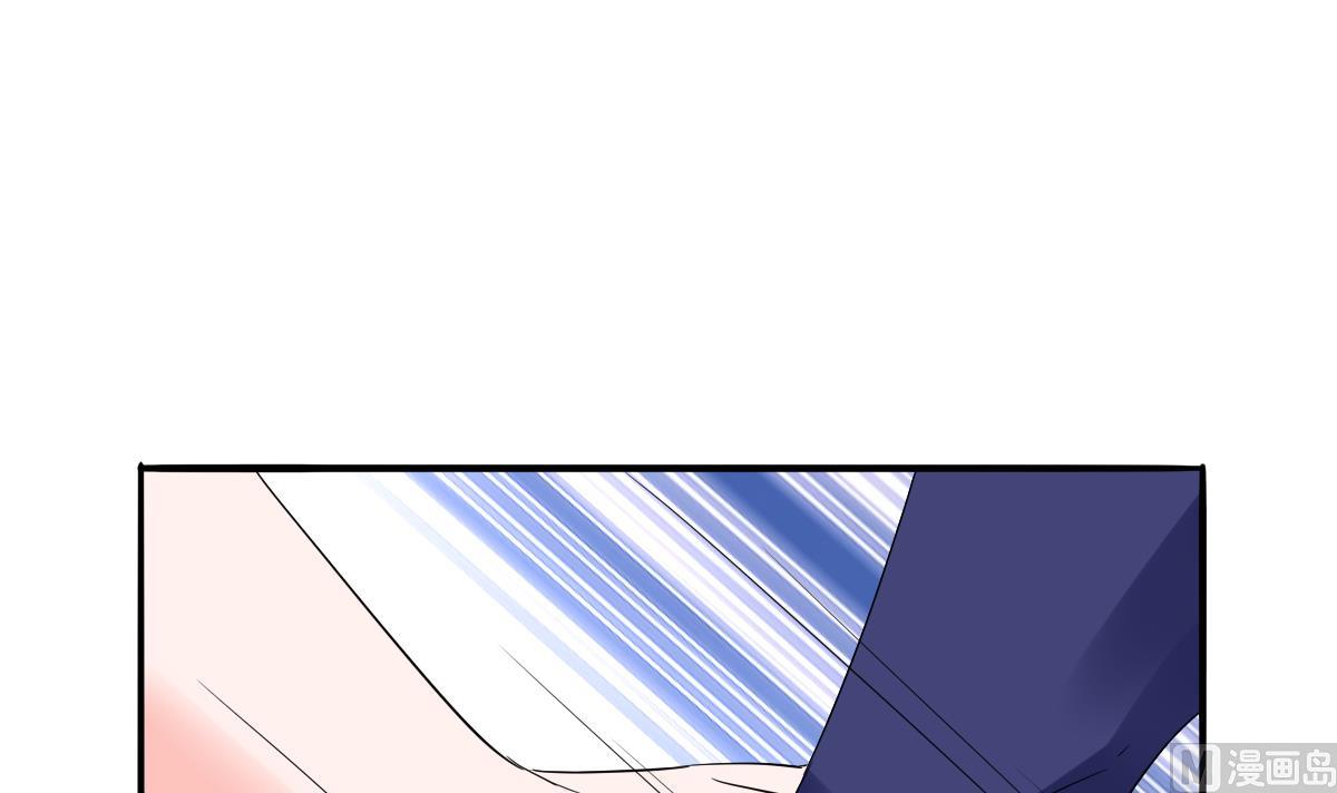 《寄养女的复仇》第114话 我对你感兴趣 第43页