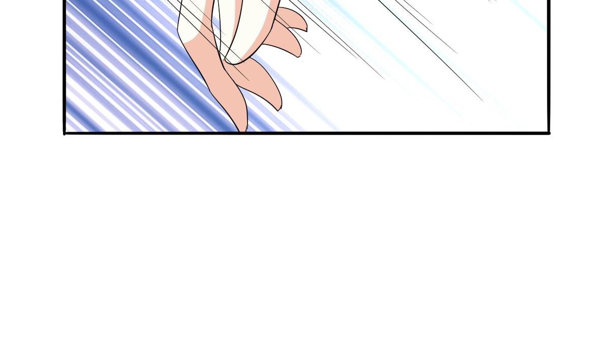 《寄养女的复仇》第114话 我对你感兴趣 第45页