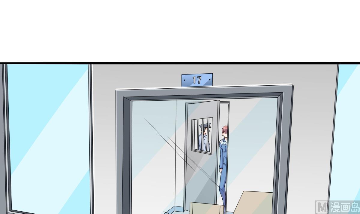 《寄养女的复仇》第114话 我对你感兴趣 第4页