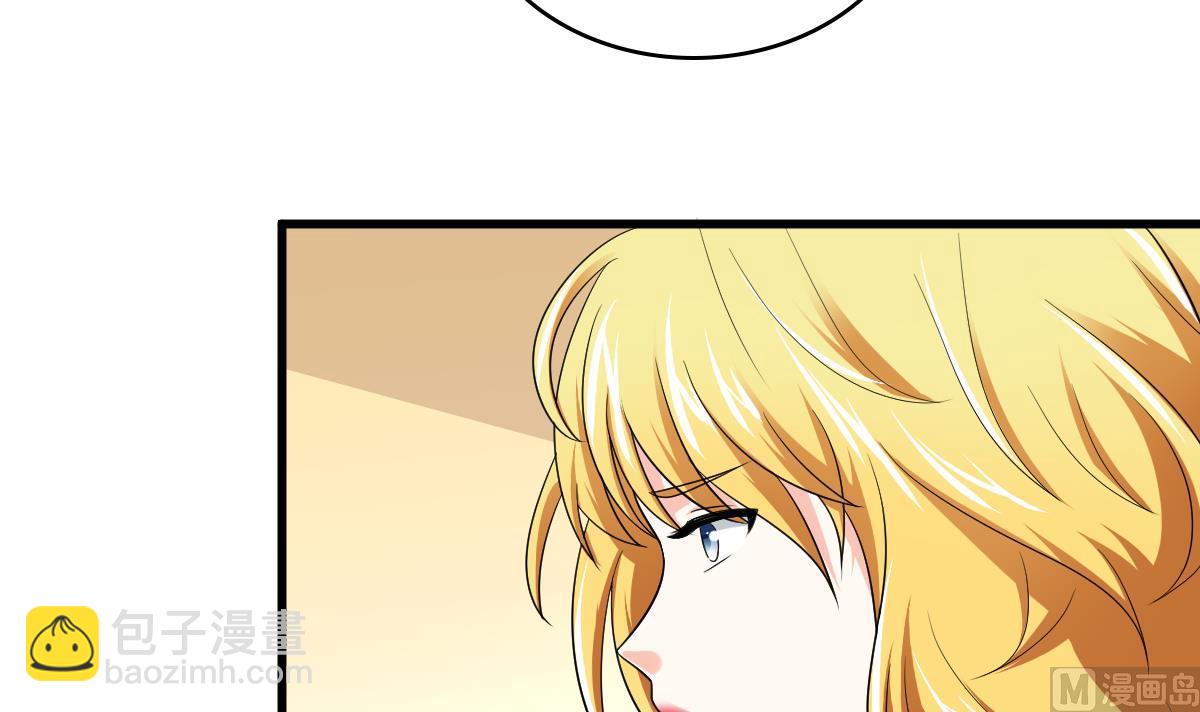 《寄养女的复仇》第120话 我不会和她在一起 第22页