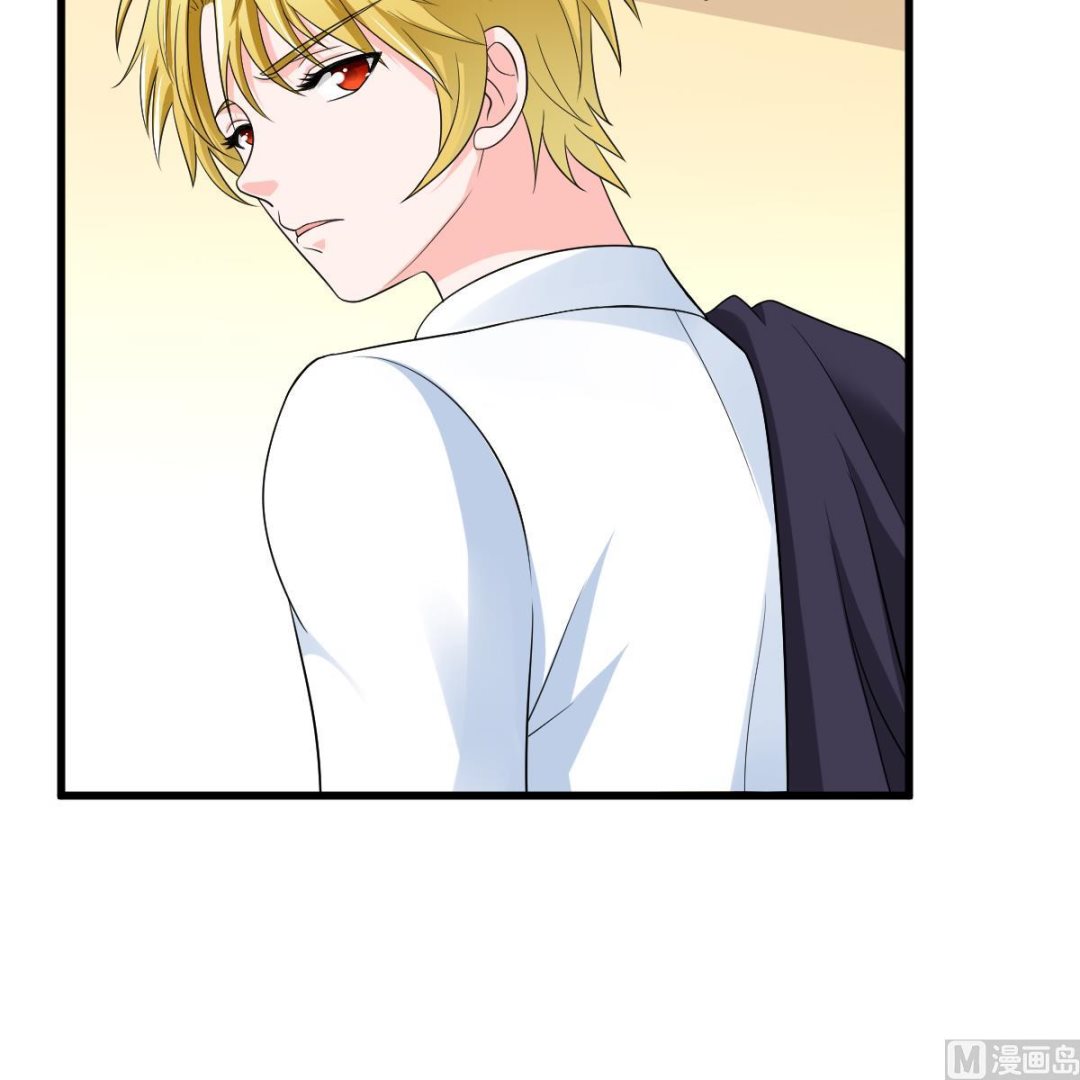 《寄养女的复仇》第120话 我不会和她在一起 第25页