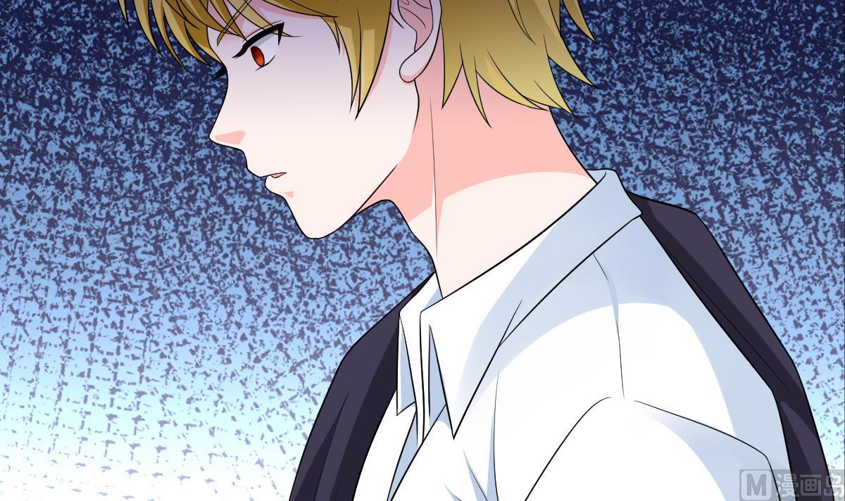 《寄养女的复仇》第120话 我不会和她在一起 第31页