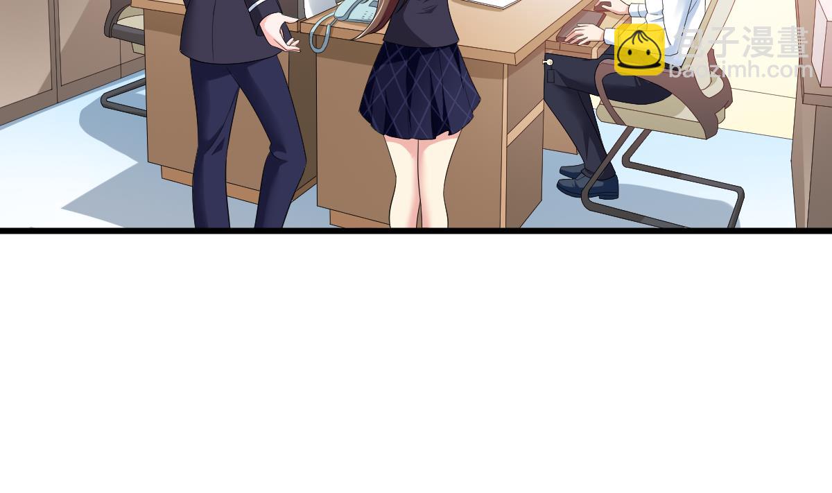《寄养女的复仇》第120话 我不会和她在一起 第3页