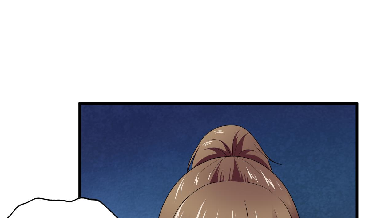 《寄养女的复仇》第120话 我不会和她在一起 第6页