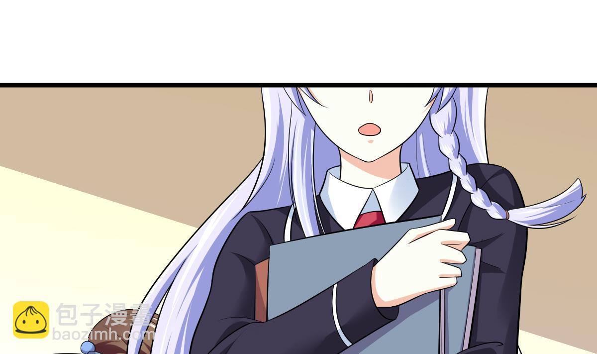《寄养女的复仇》第118话 我要坐她旁边 第14页