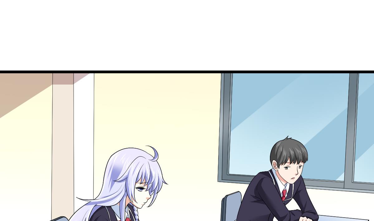 《寄养女的复仇》第118话 我要坐她旁边 第17页